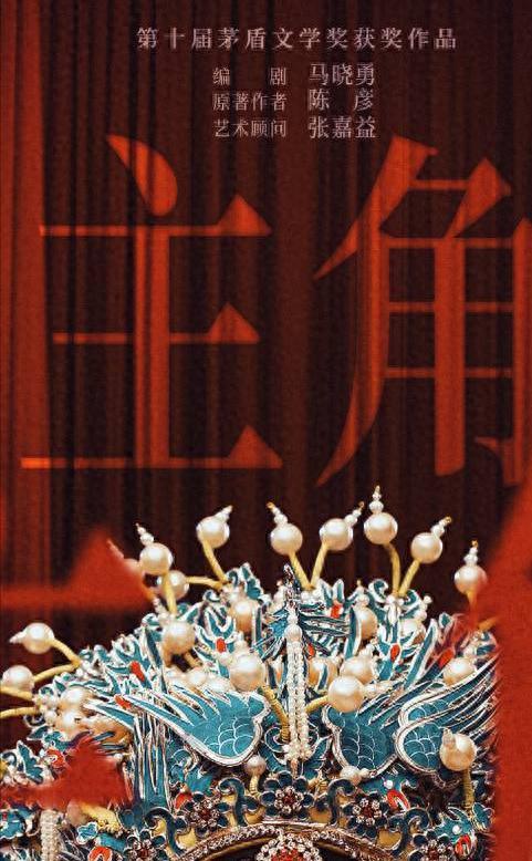 又一部年代剧来袭，张艺谋导演，女主颜值在线，却被女二惊艳封面图