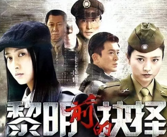 36集谍战大作！一集入坑，三集上头，越看越上瘾，大量观众入坑封面图