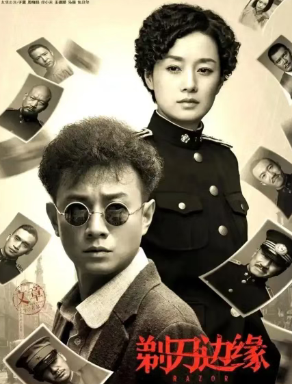 东方卫视首播！48集烧脑谍战大剧，暗夜前行，丁勇岱智斗劲敌封面图