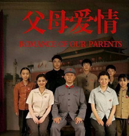 36集家庭大剧来袭，梁冠华、蒋欣领衔主演，这阵容要掀起追剧狂潮封面图