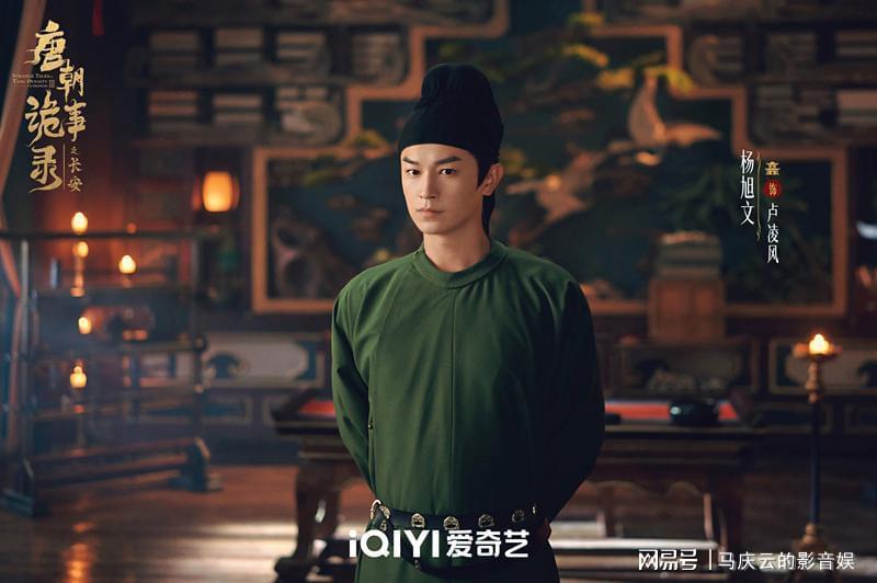 《唐朝诡事录之长安》定档，古装犯罪加奇幻，矬子里边拔将军的剧封面图