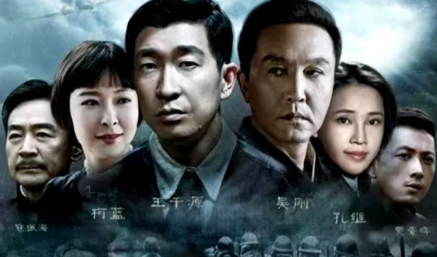 北京卫视上星！谍战风云再起，吴刚、王千源同台飙戏，不火都难！封面图