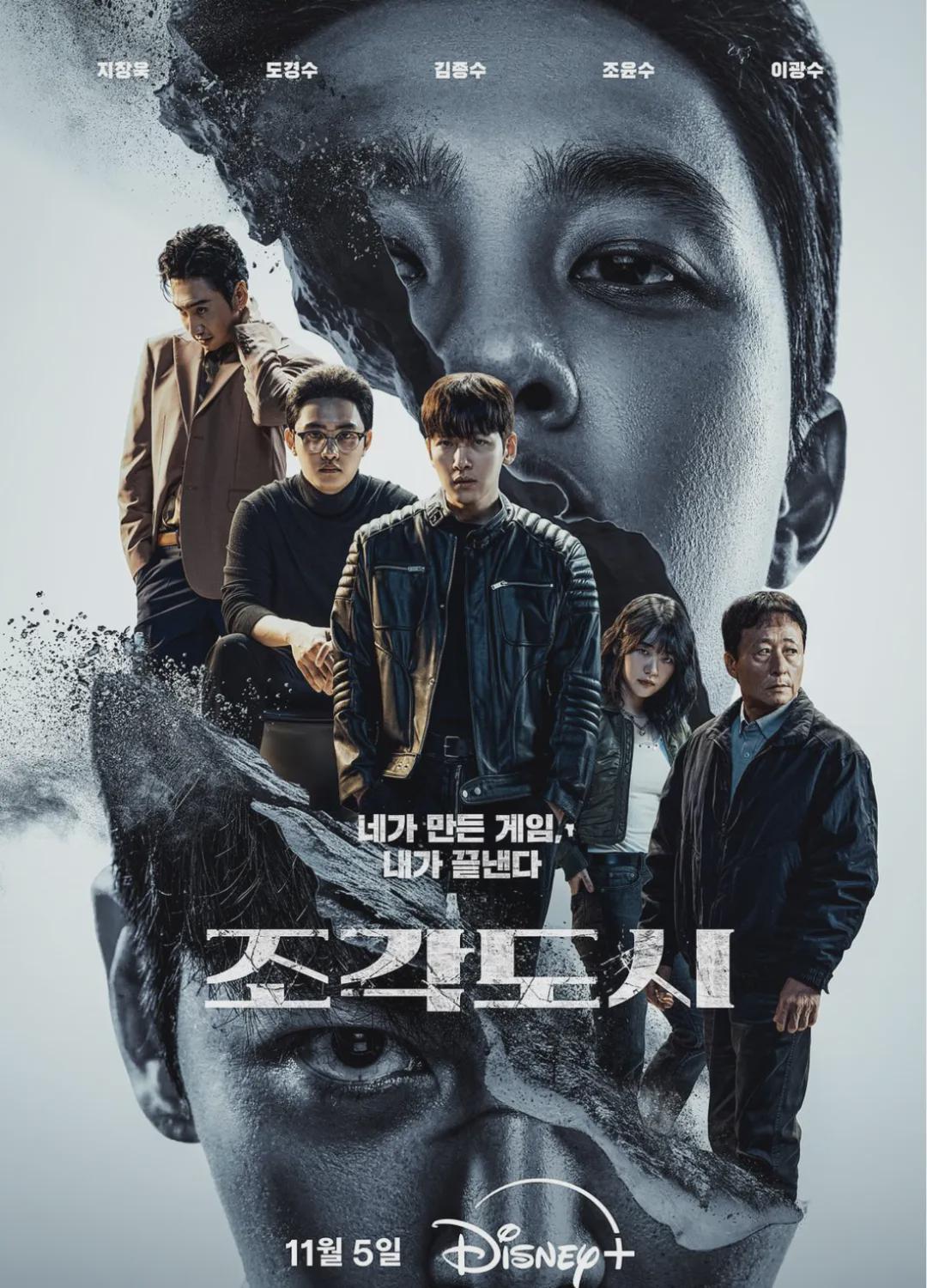 强暴？杀人分尸？这复仇韩剧第一集就这么高能？！封面图