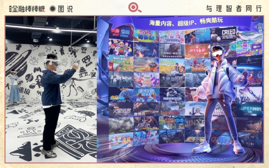 西影XR野心：闯出一个“白海票房”？封面图