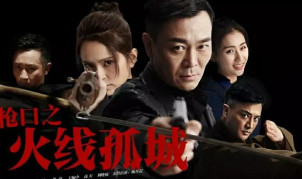 这部谍战剧，绝对让你熬夜狂追！才播出2集，口碑直接炸了封面图