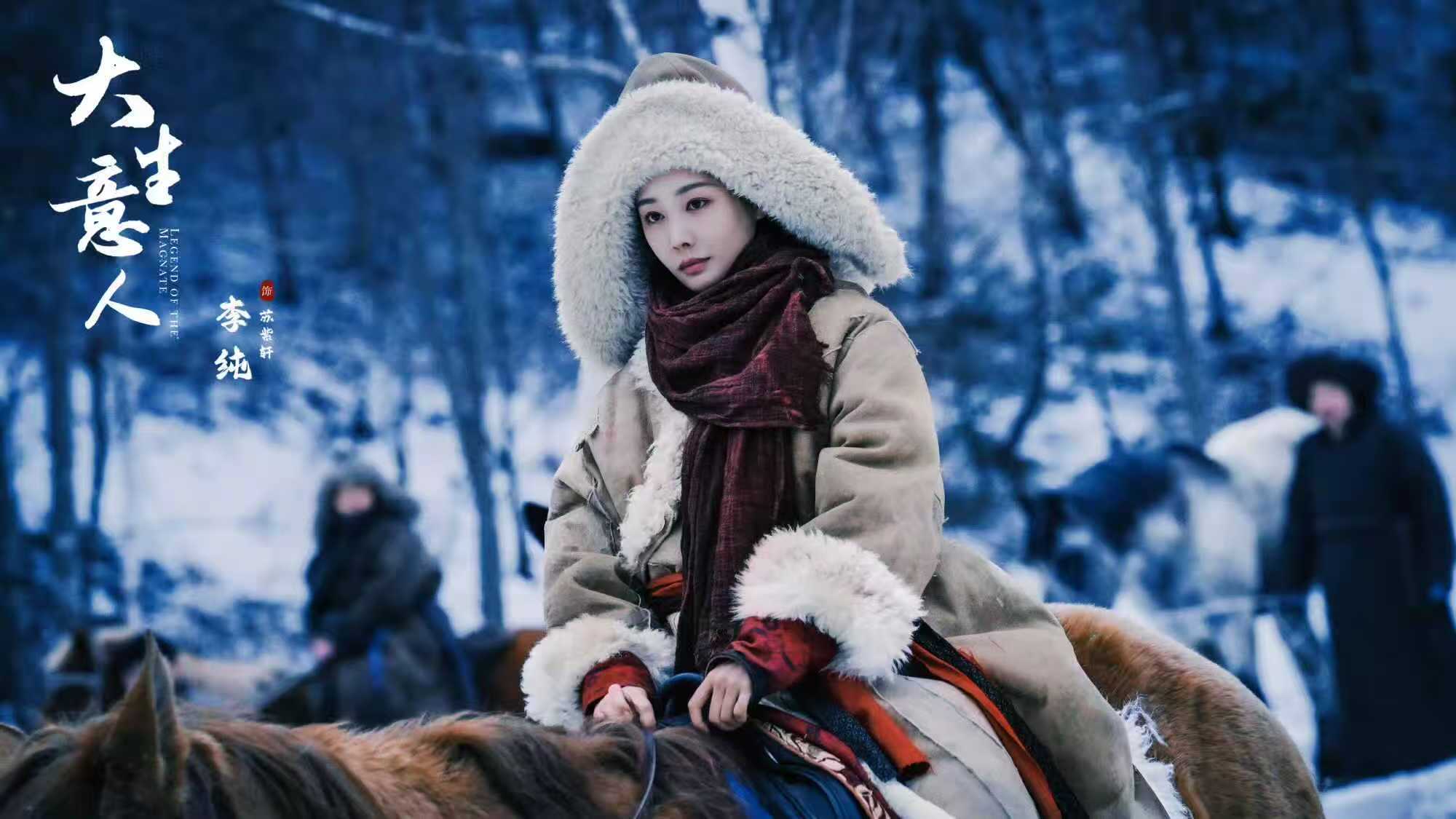 11月28日追剧日历，7部长剧和4部短剧有更新，你看了哪几部？封面图