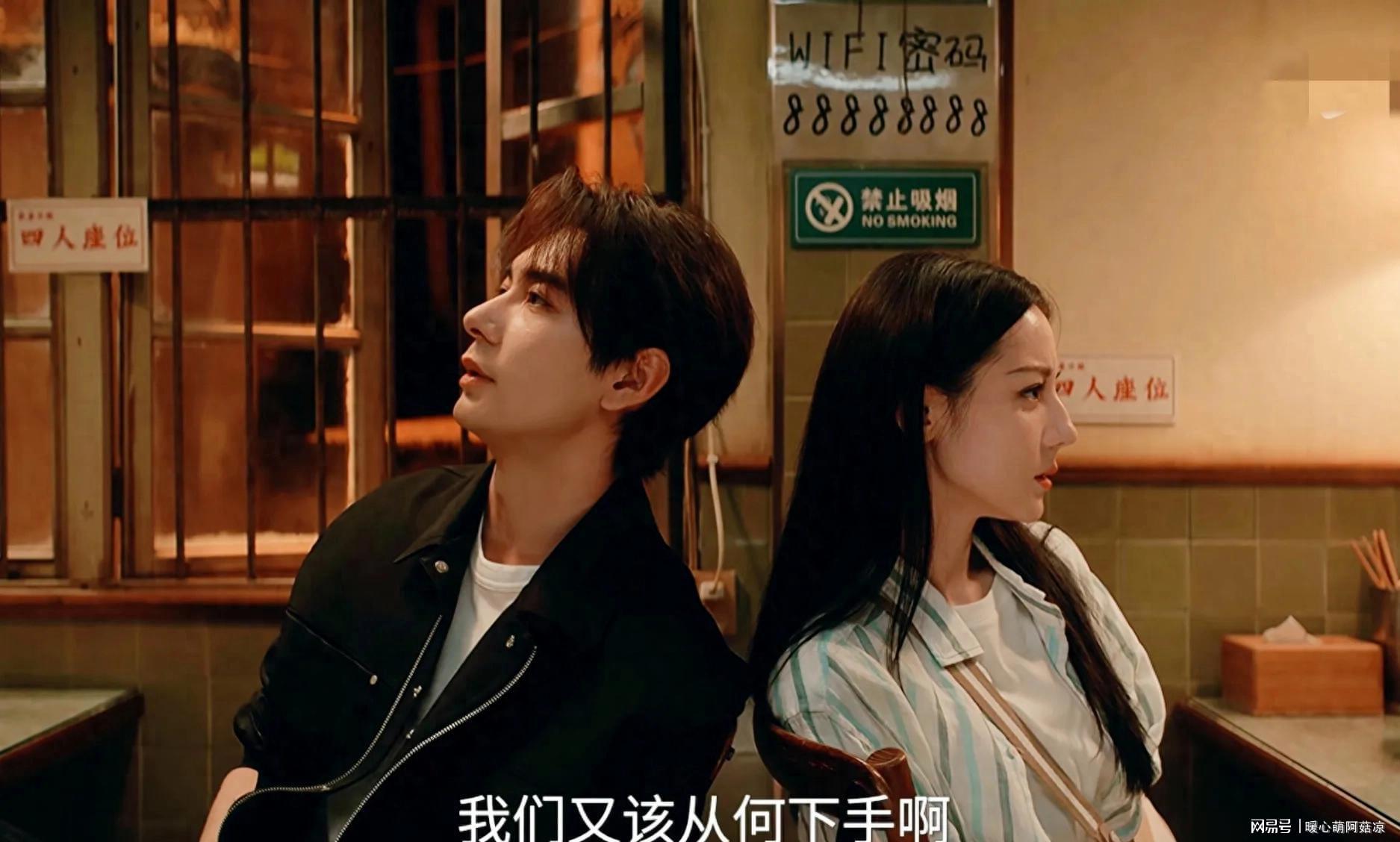 《枭起青壤》作为打怪爽剧，导演为何要给女主安排那么多感情戏？封面图