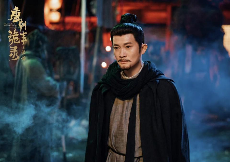 《唐朝诡事录之长安》康国的金桃：导演换了，还是原来的味儿吗？封面图
