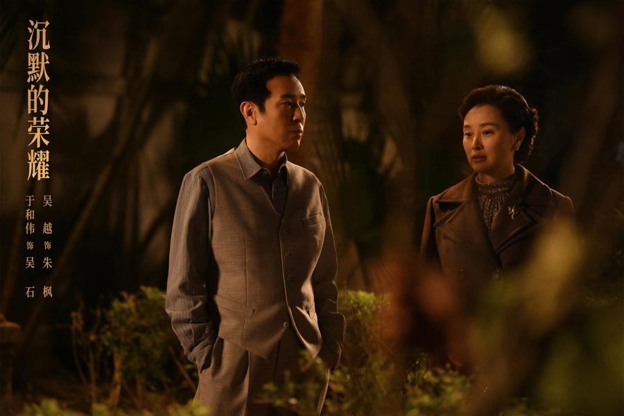 常青田谈《沉默的荣耀》改编：高光台词有于和伟发挥的，余则成原型不是吴石封面图