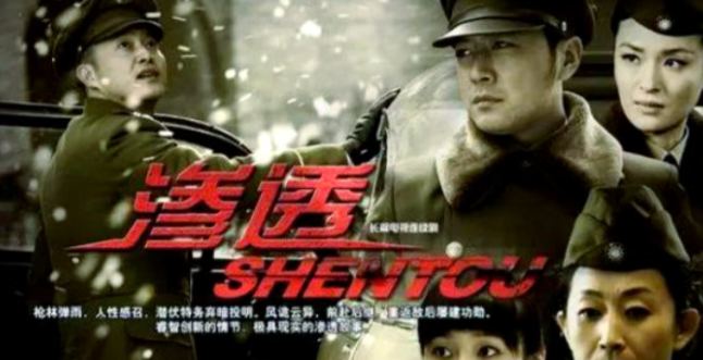 34集谍战大剧来袭！沙溢领衔主演，剧情高能，再现高能谍中谍！封面图