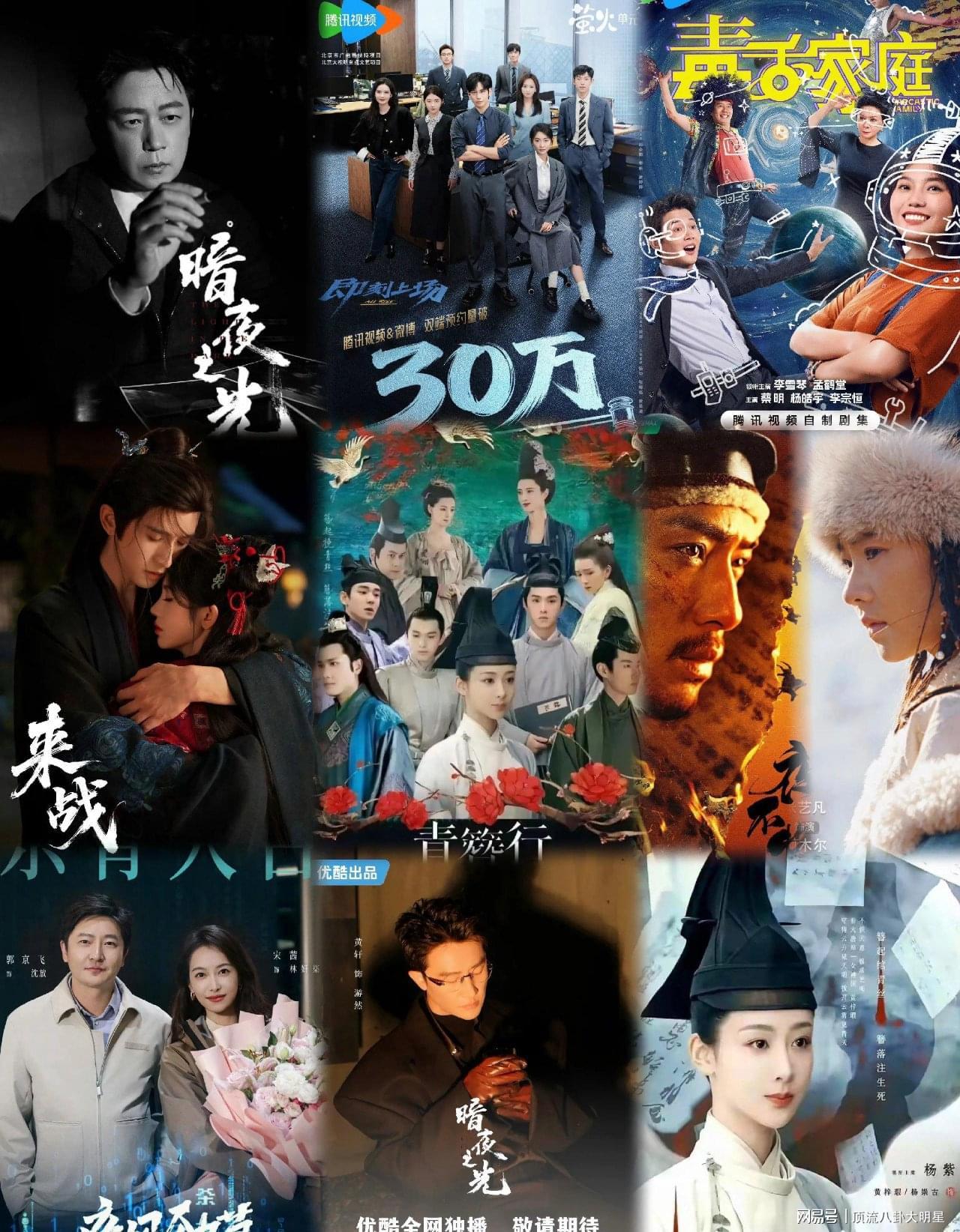 哇噻️三大平台“王炸剧”比拼都想独占荧屏，谁能成为当季黑马封面图