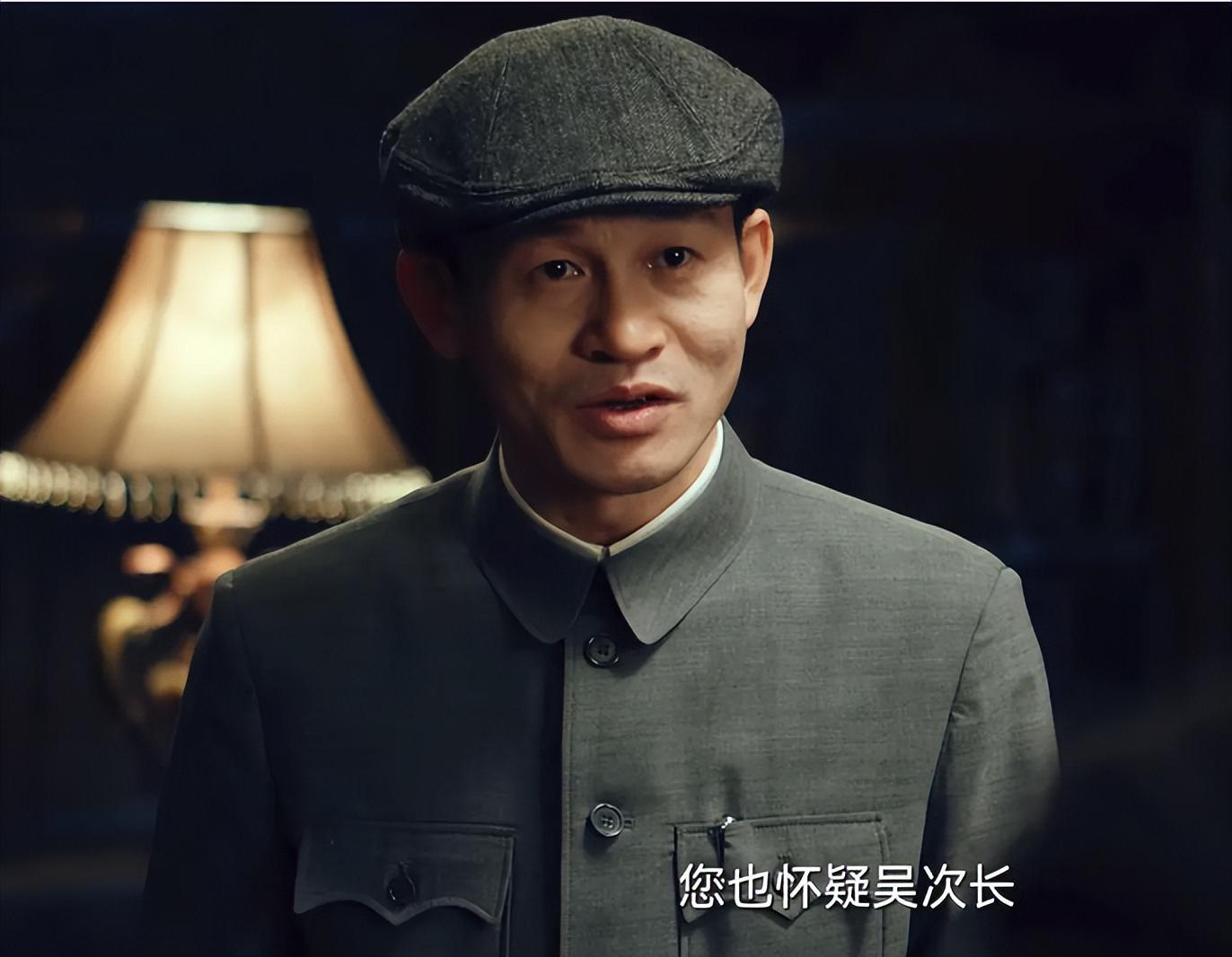 《沉默的荣耀》离谱了：吴石地位很高，保密局根本不敢调查他封面图