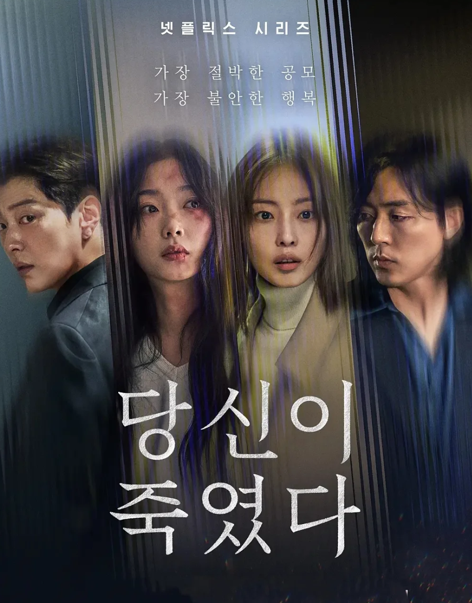 一口气刷完，这悬疑新剧尺度与深度齐飞啊！封面图