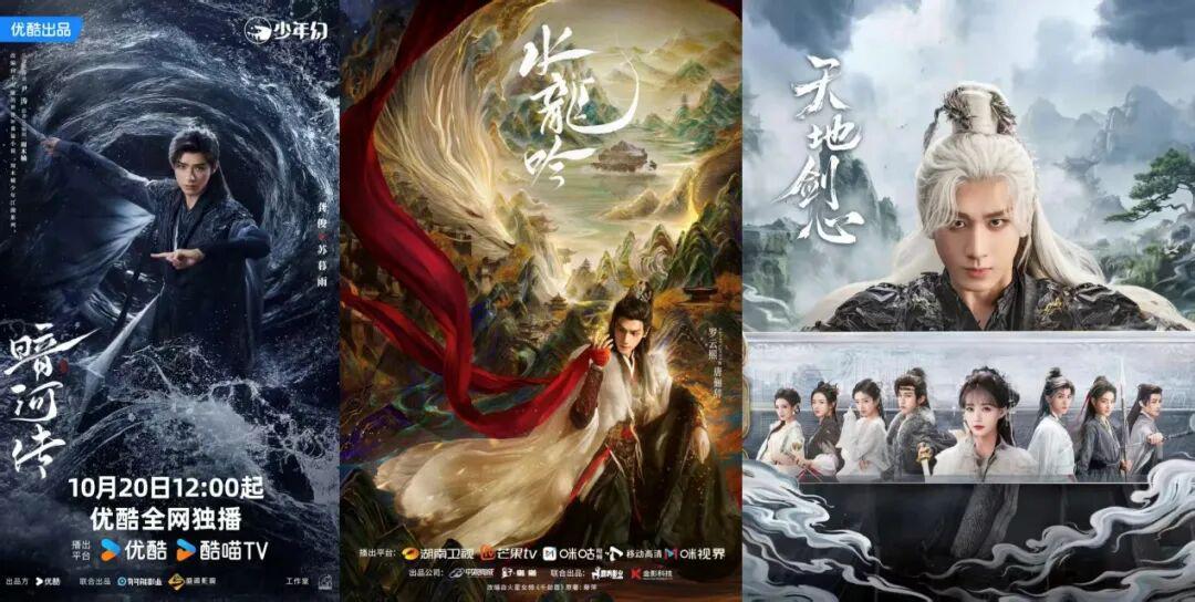 新武侠的下半场，是玄侠吗？封面图