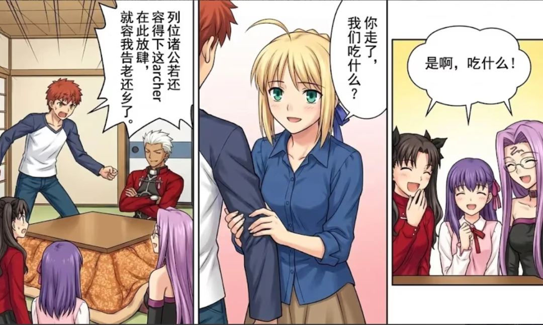 天意？机制？超一亿播放的新三吐槽是如何修正世界线？封面图