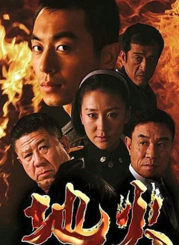 央八开播！38集谍战大剧来袭，演员阵容雄厚，配角都是实力派封面图