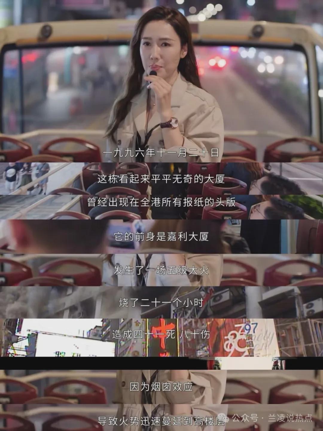 火光里的追问：29年，港剧剧情照进现实，香港火灾悲剧为何再演？封面图