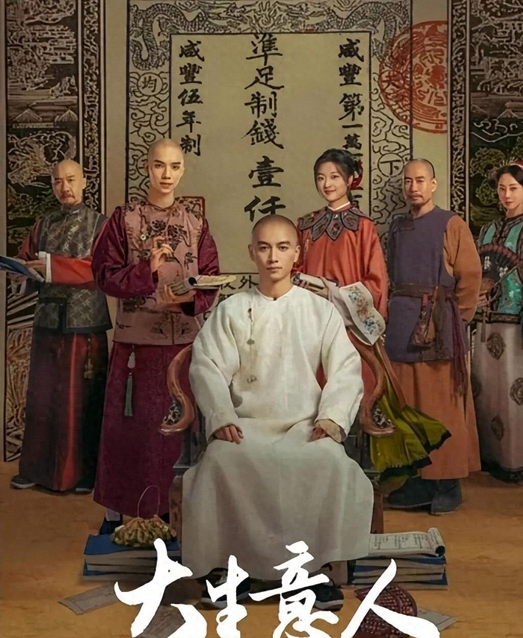 《大生意人》女演员演技大比拼，李纯拿下第一，孙千意外垫底？封面图