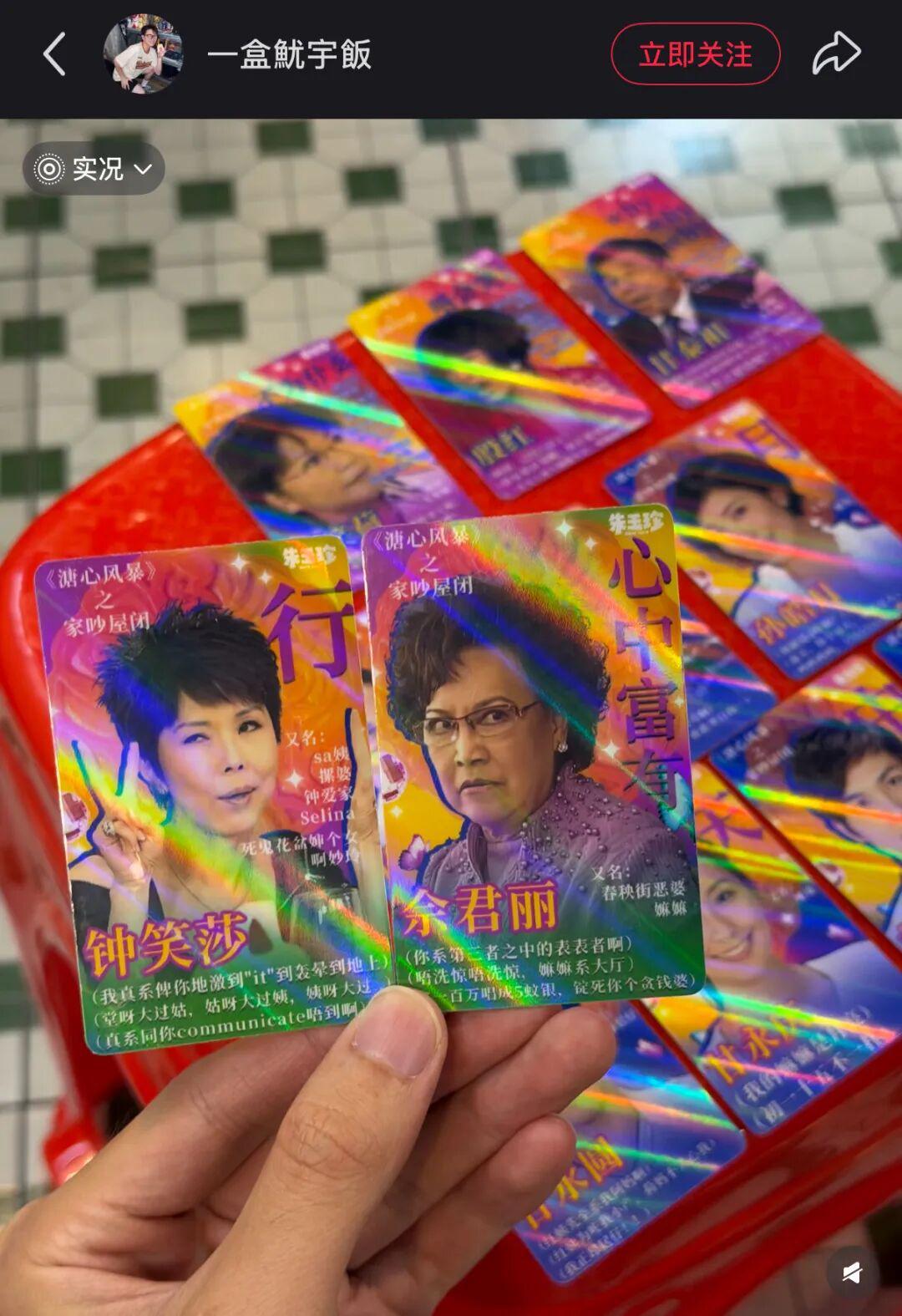 20年最强中秋档《家好月圆》：荷妈大战铁人红，Sa姨被刮几千巴？封面图