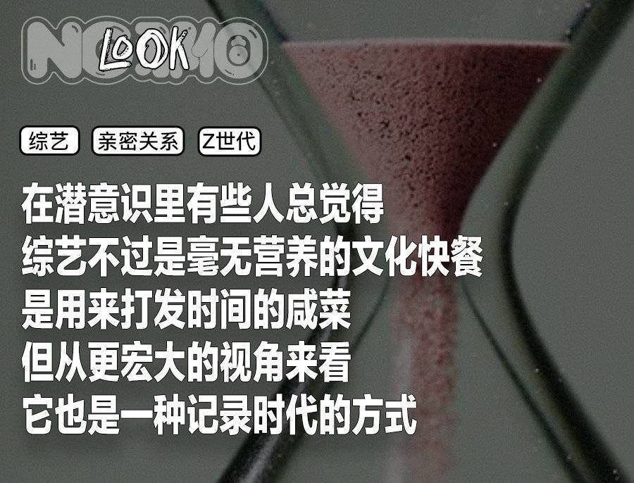 请年假谈恋爱，这部史上性缩力最强的恋综绝了封面图