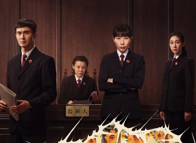 2025评分最高的5部剧，《沉默的荣耀》垫底，榜一实至名归封面图