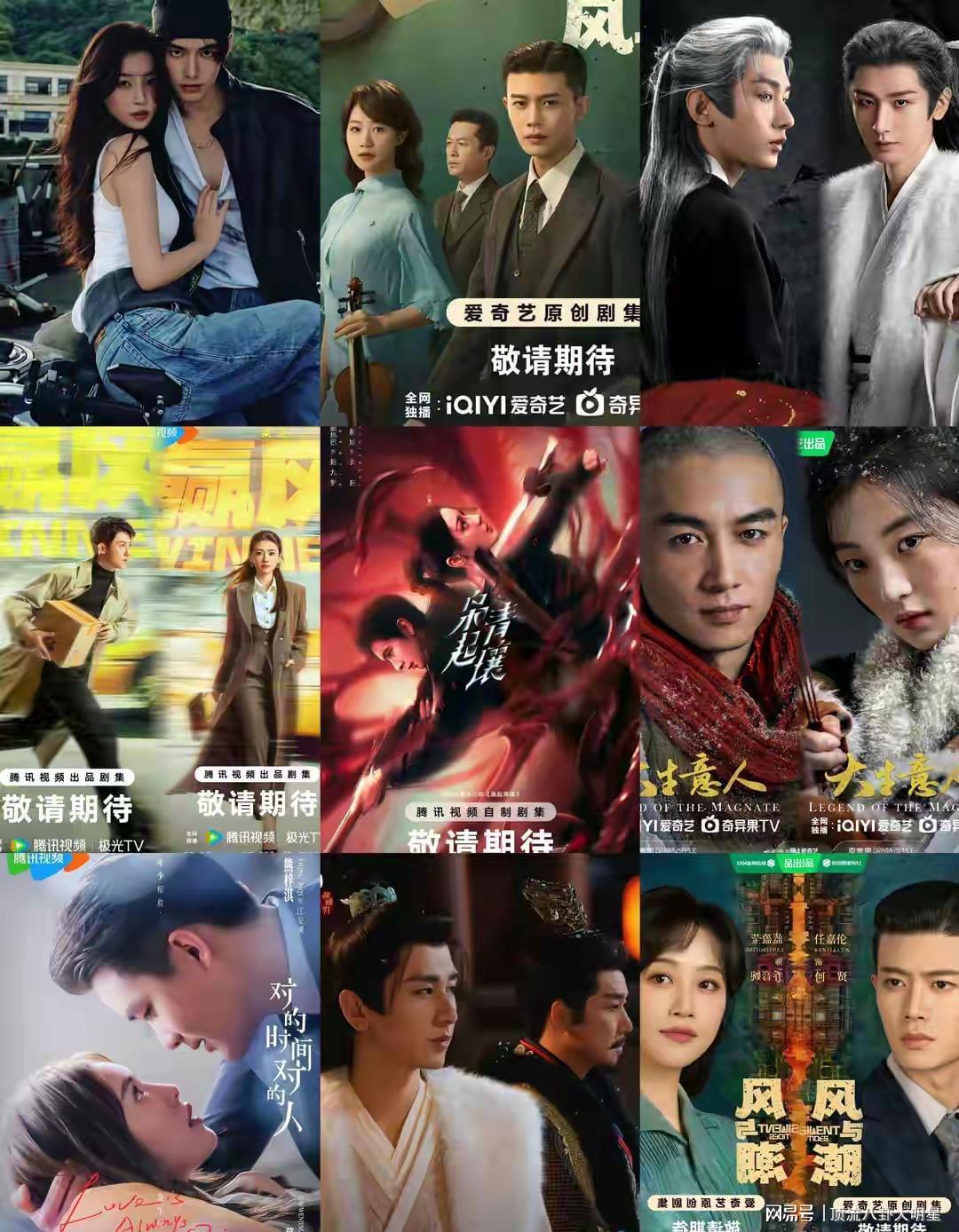 好家伙️三大平台“王炸剧”激战酣畅淋漓，鹿死谁手拭目以待？封面图