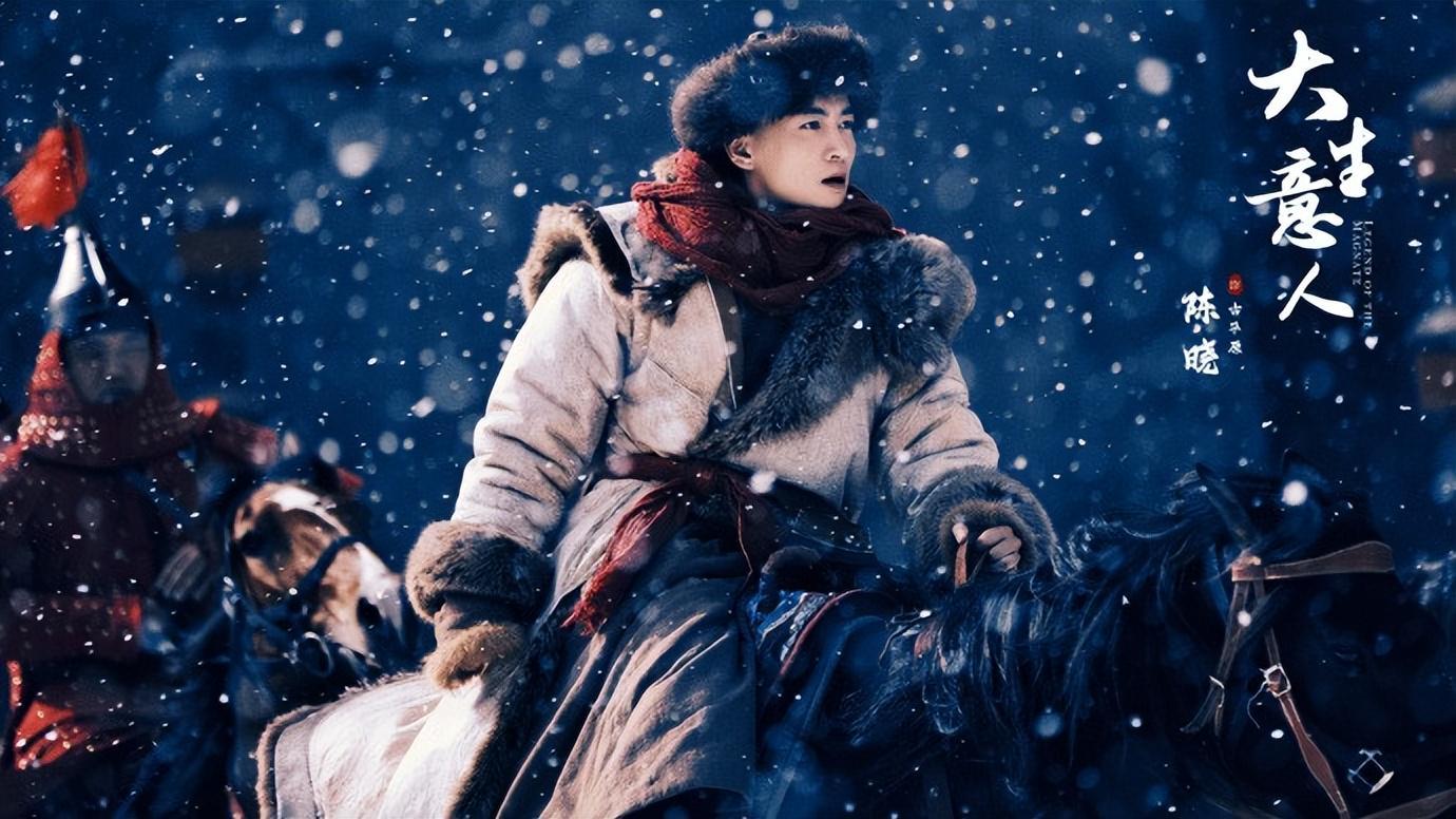 陈晓孙千新剧《大生意人》首播4集，口碑出炉，观众评价一针见血封面图