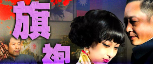 王志文、李幼斌、祖峰谍战上海滩！越看越上头！浙江卫视首播！封面图