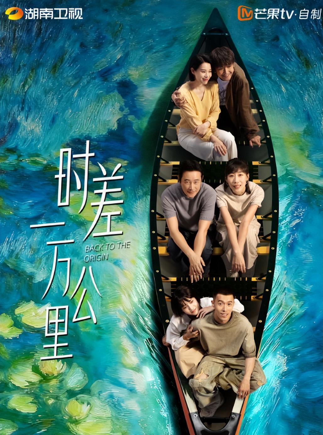 罗晋《时差一万公里》开播！看完4集，我想说：都市剧就该这么拍封面图