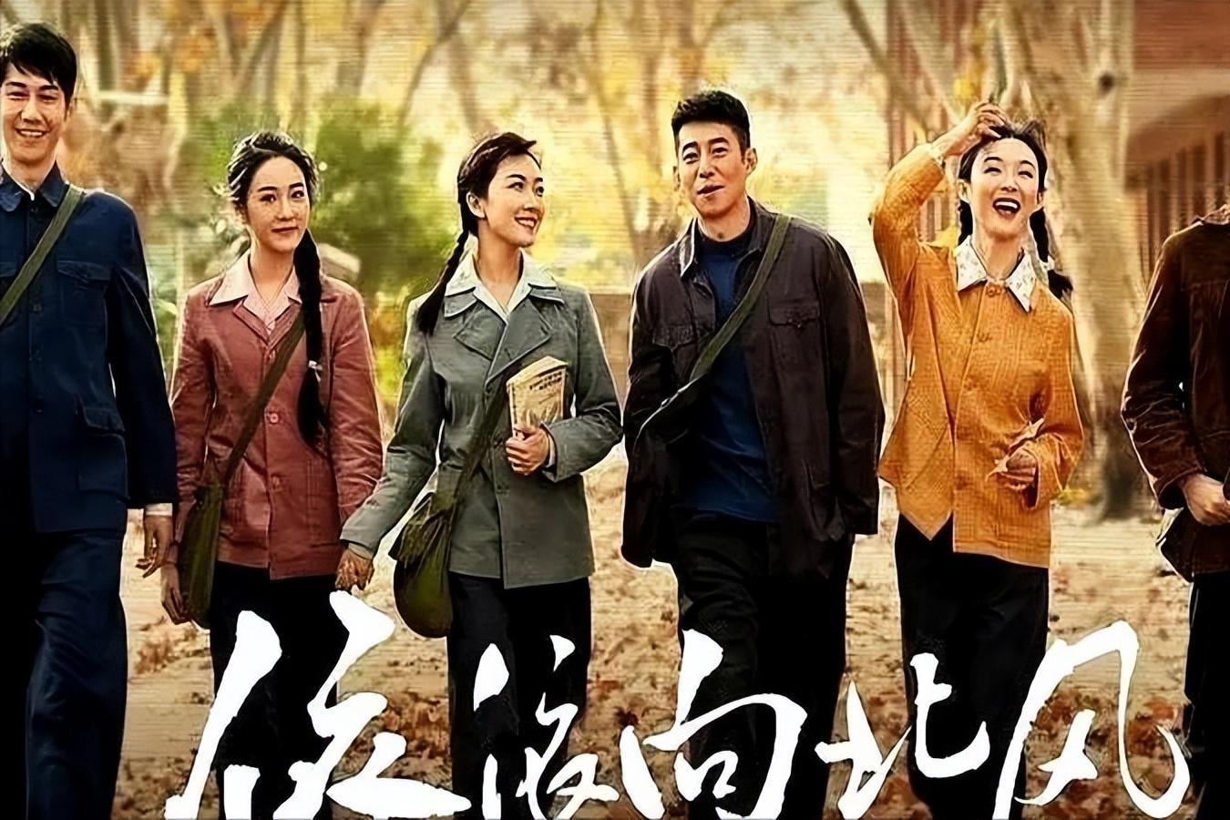 全是极端！《依依向北风》38集大结局，是今年看过最无语的结局封面图