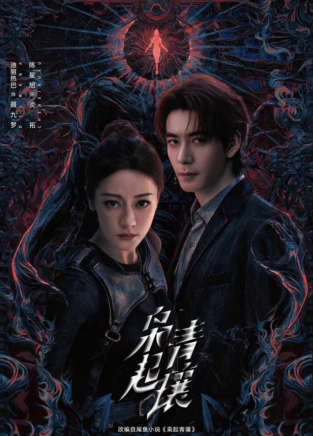 才播6集，拿下全国收视率第一，陈晓《大生意人》凭啥这么牛？封面图