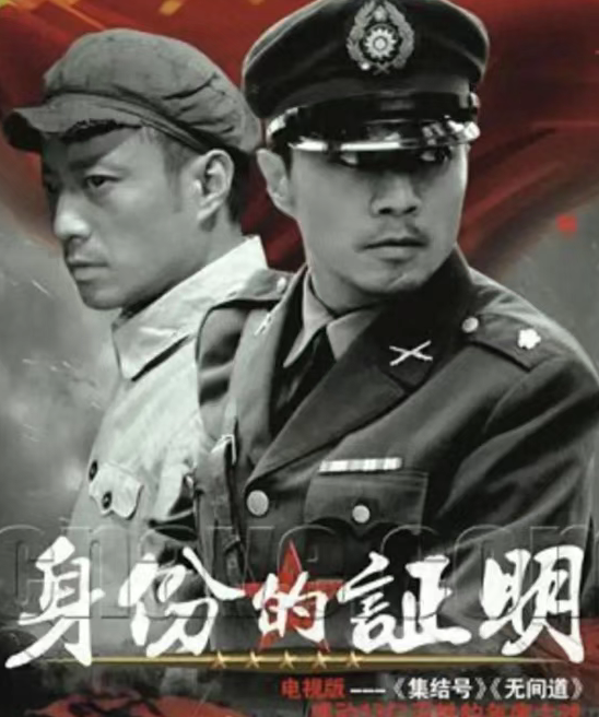 江苏卫视首播！32集谍战来袭，张涵予、李乃文领衔，老戏骨坐镇封面图