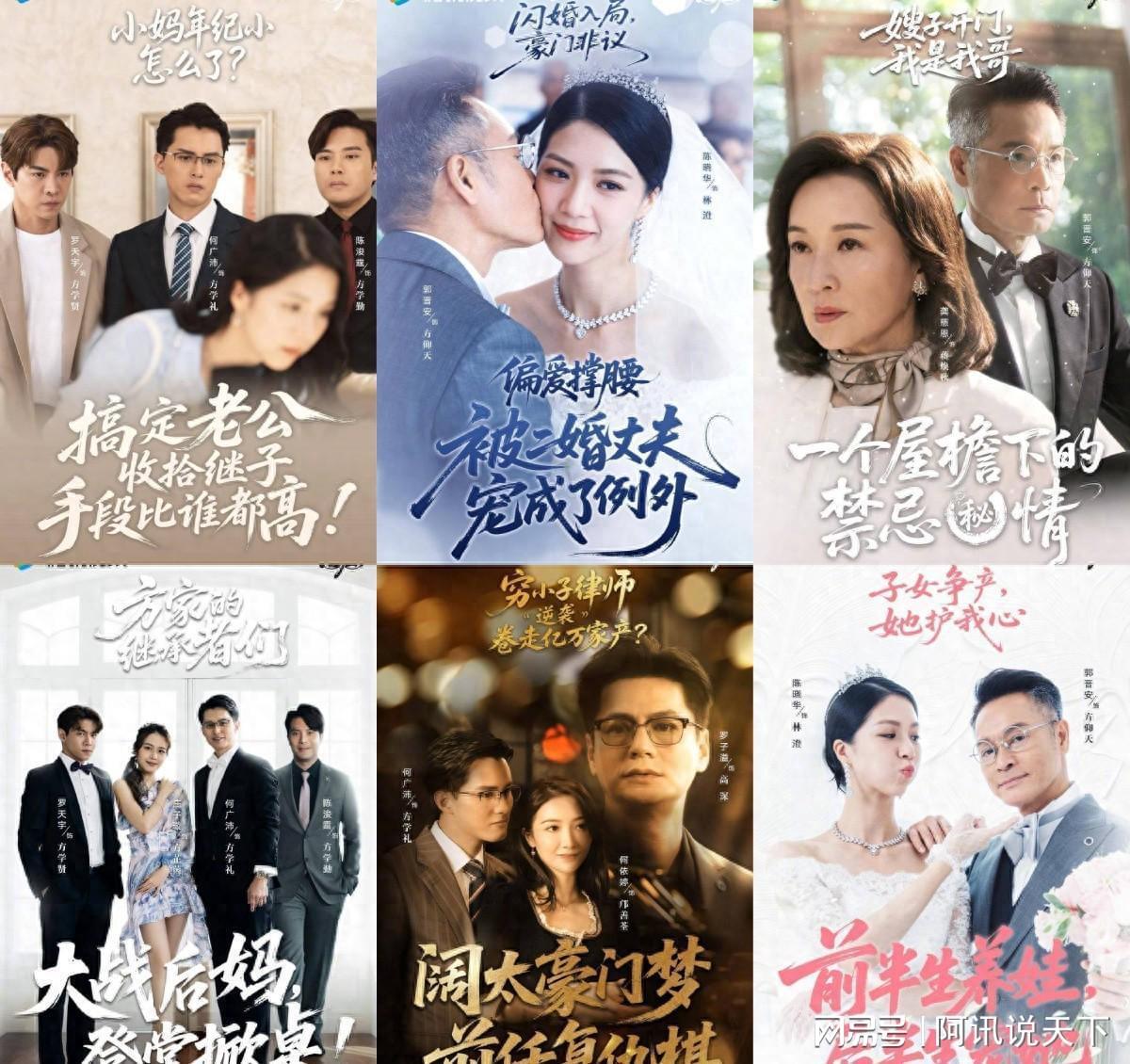 当年亚视能与TVB抗衡的16部剧：陶大宇“反杀”，马小玲难超越封面图