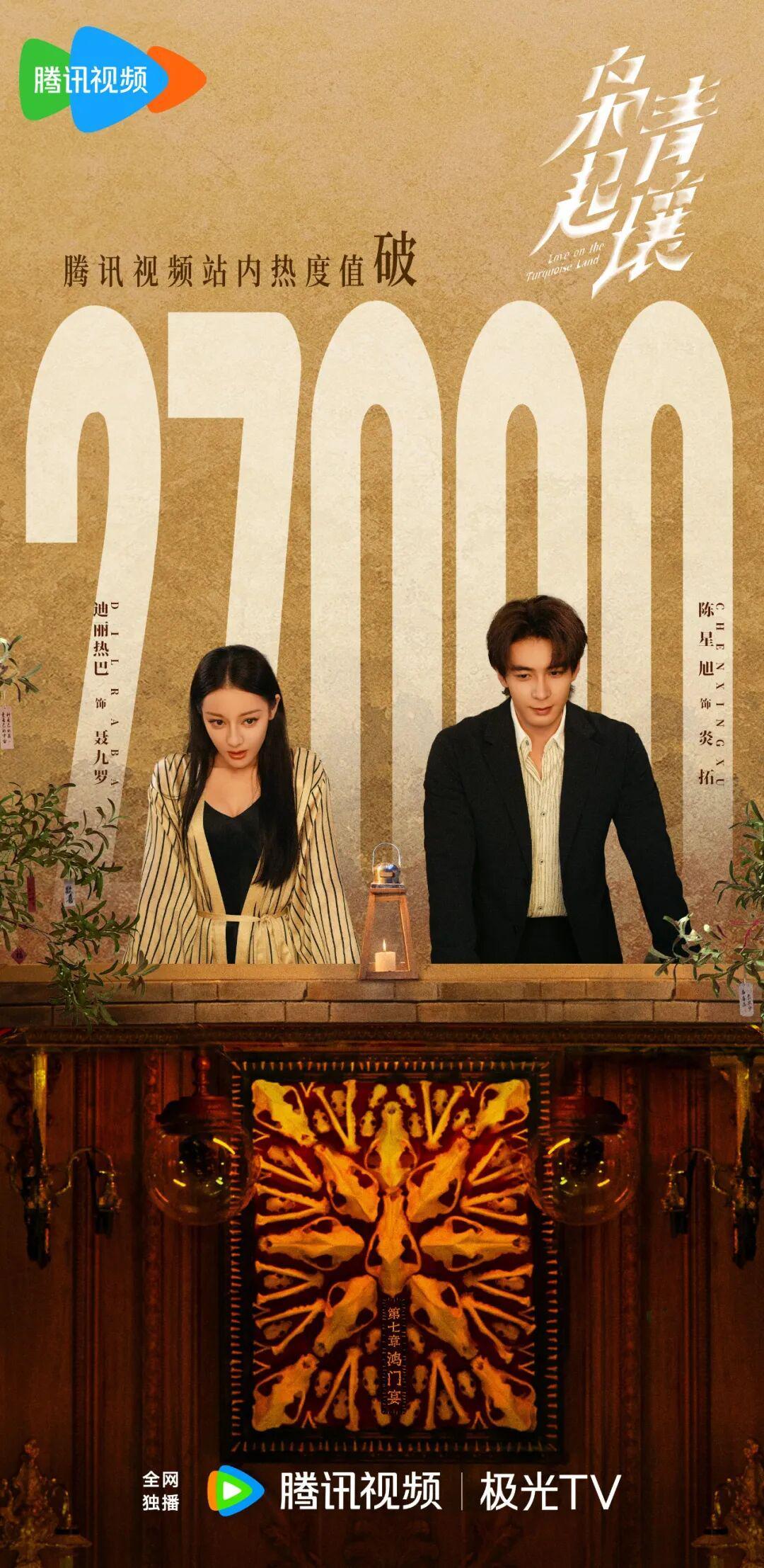 《枭起青壤》：IP系列化的进阶探索封面图