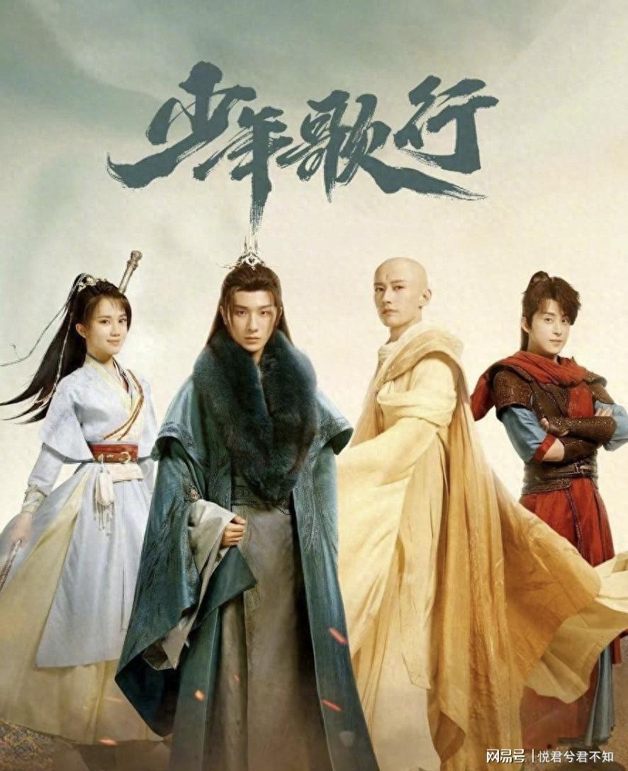 3分钟看懂《暗河传》与《少年歌行》的时间线关联，终于理清了封面图