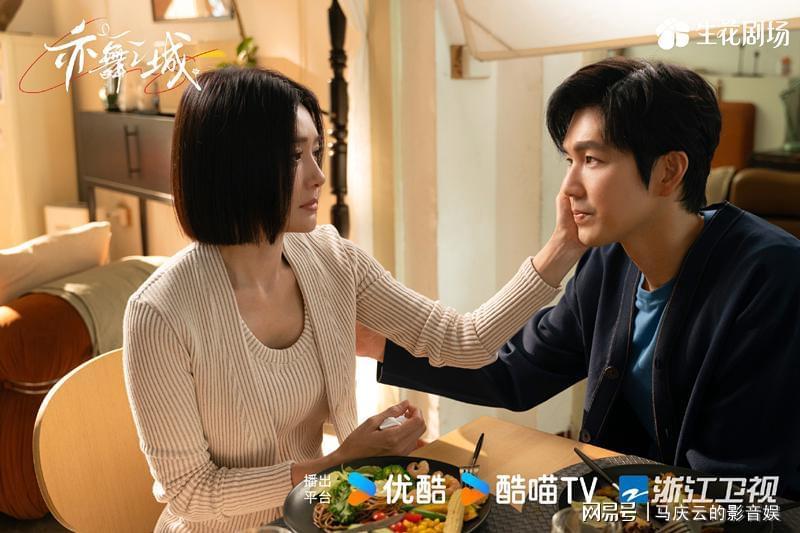 《亦舞之城》浙江卫视首播，白月光的故事，浪漫的叙事，谁扛得住封面图