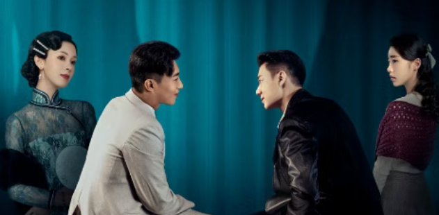 爱奇艺又一黑马！谍战天花板之作！王牌港剧导演坐镇，全员实力派封面图