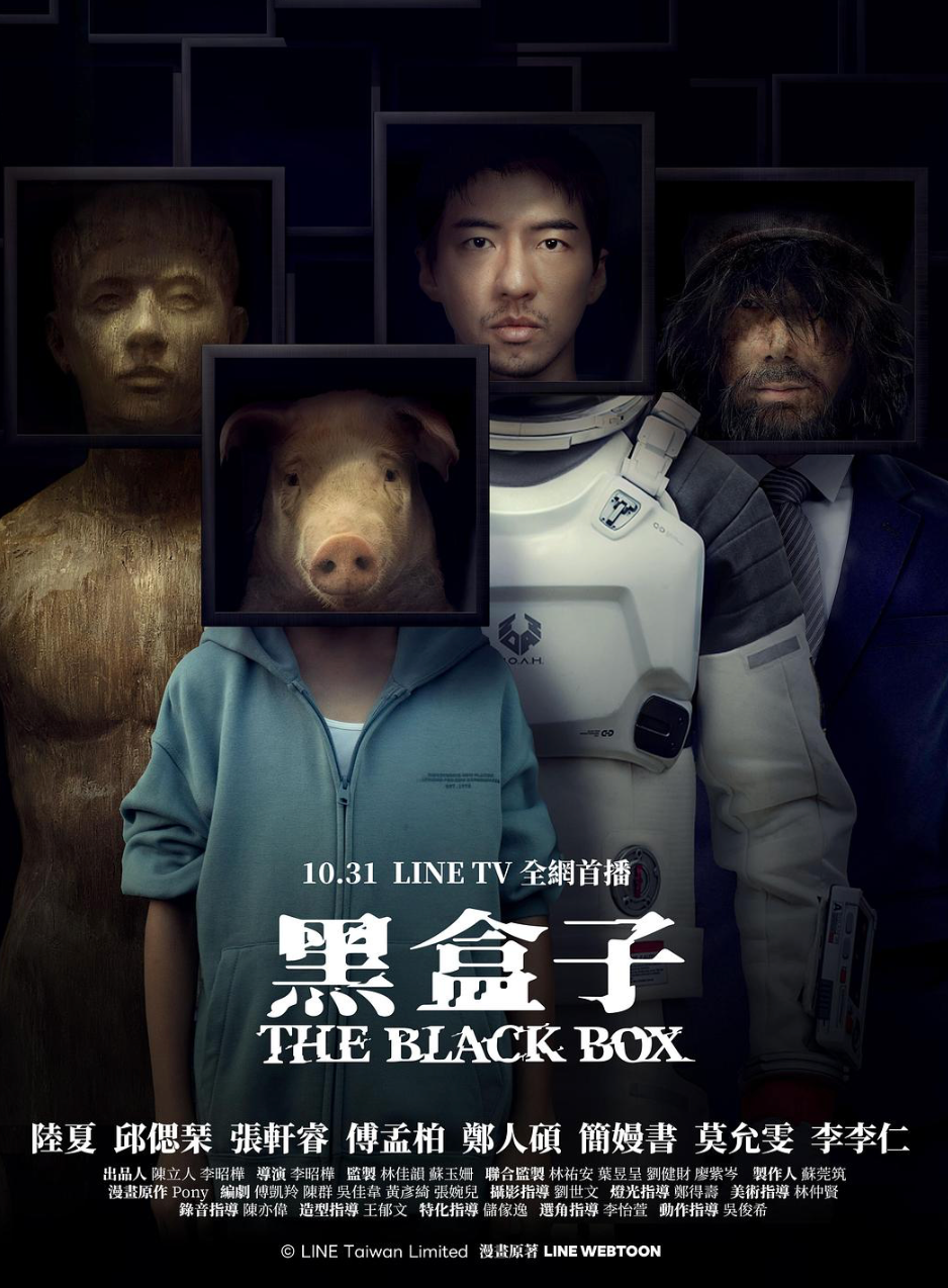 尺度惊艳，这部华语新剧太生猛了封面图