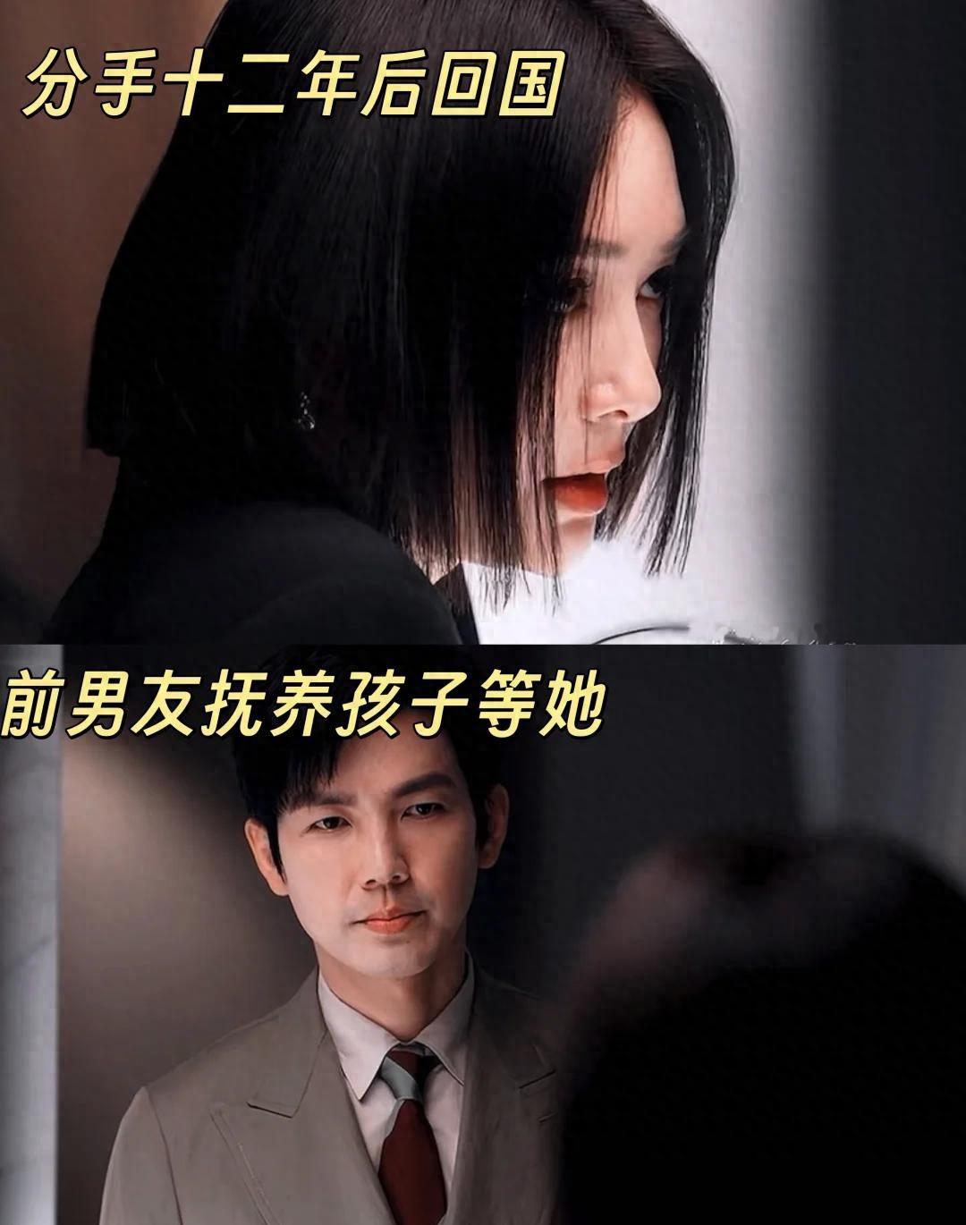 《亦舞之城》刚播一天，观众弃剧声不断，网友：好一部中年偶像剧封面图