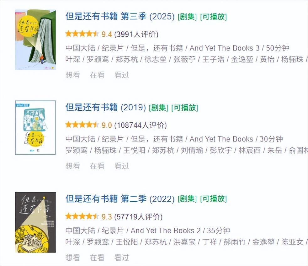 被这部9.4分纪录片刷屏！逼娃读书，我们从一开始就错了封面图