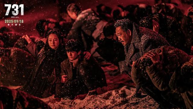 预售破1.2亿！《731》明日全国上映 上海影院高排片迎观众封面图
