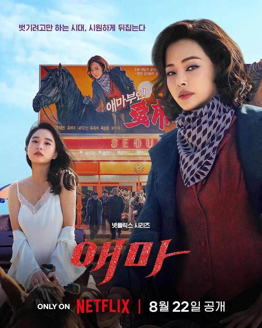 不愧是Netflix，这部成人尺度新剧，真大胆封面图