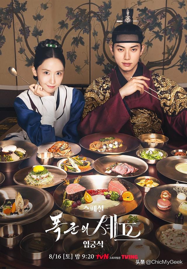 经典必看6部穿越韩剧！封面图