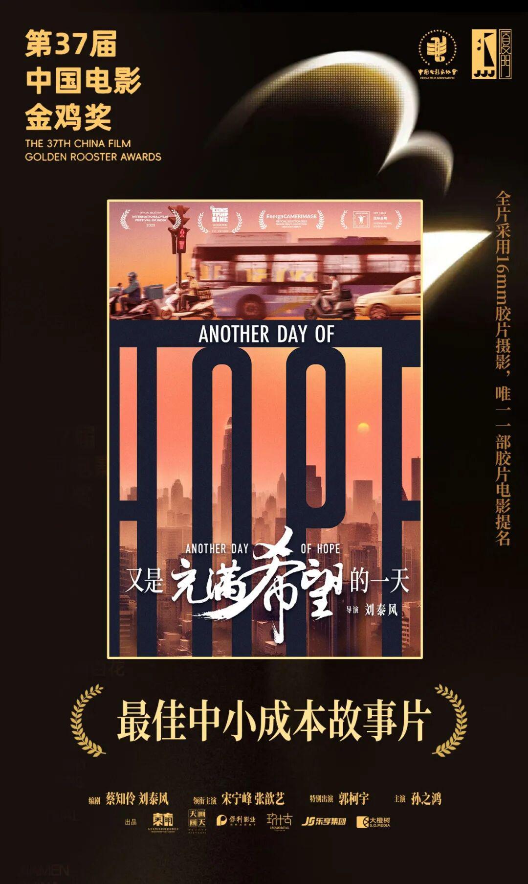 独家版本首度曝光！这部获奖佳作终于来小西天了封面图