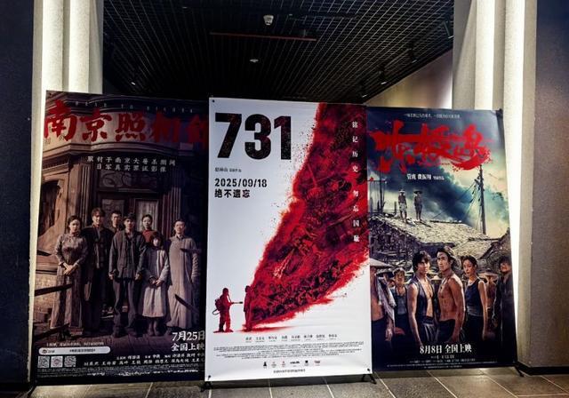 「长镜头」预售破亿元，《731》上映在即，优质主旋律影片强势回归大银幕封面图