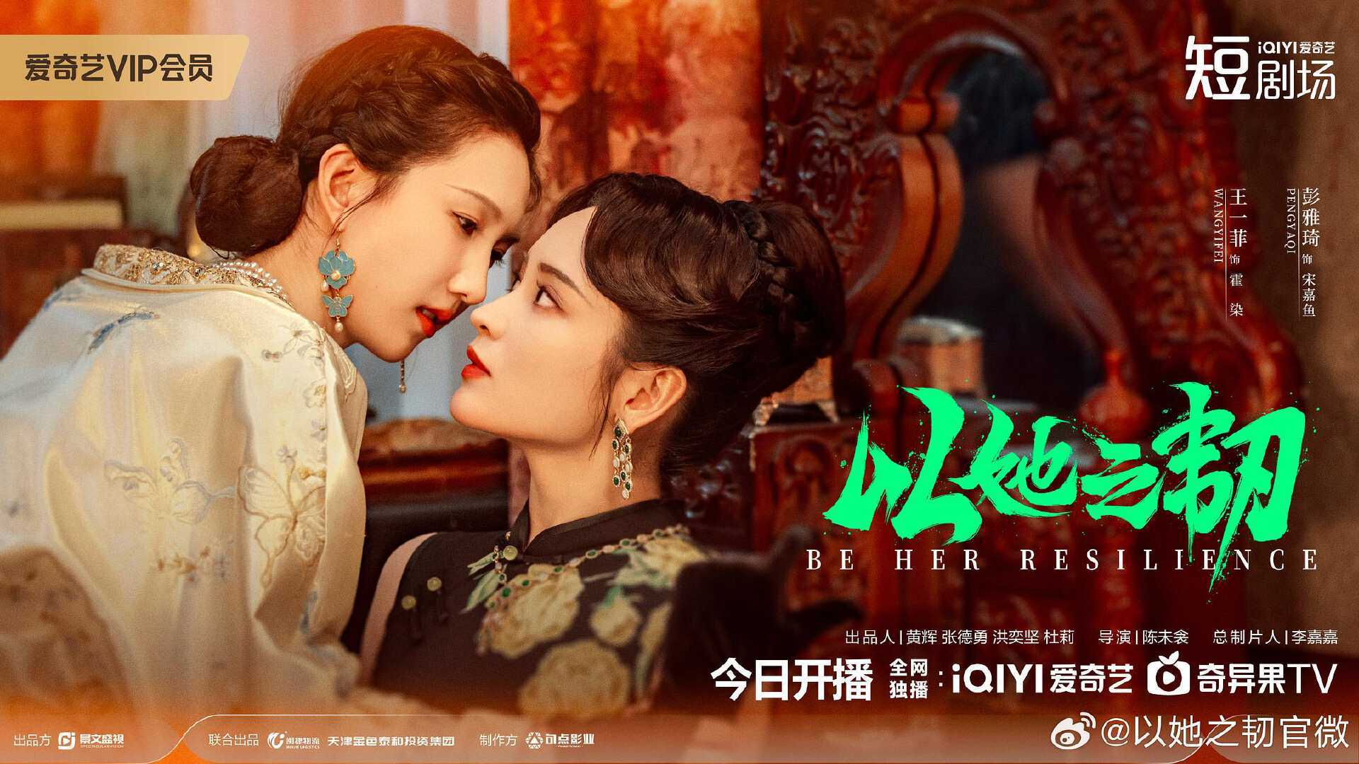 又被短剧给惊艳到，双女主从互撕到联手复仇，不靠性别对立吸眼球封面图