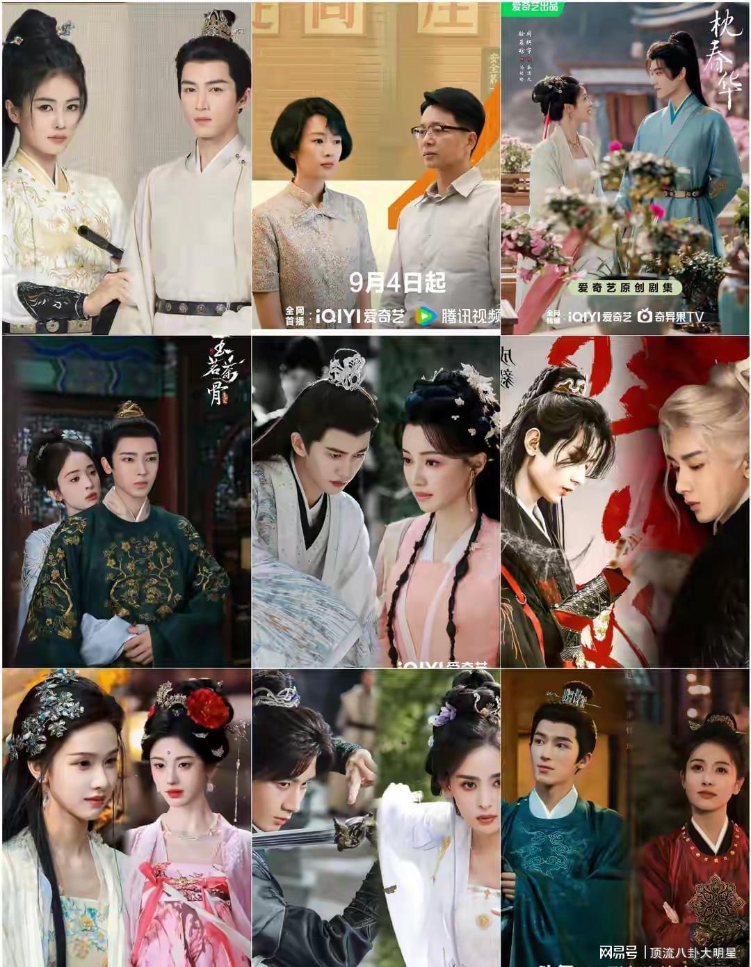 哇塞，四大平台都甩出“待播剧”对决巅峰，到底谁能拔得头筹？封面图