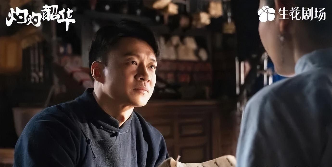 《灼灼韶华》：唐曾搭档热依扎演夫妻，竟让大顺活成新全民好老公封面图