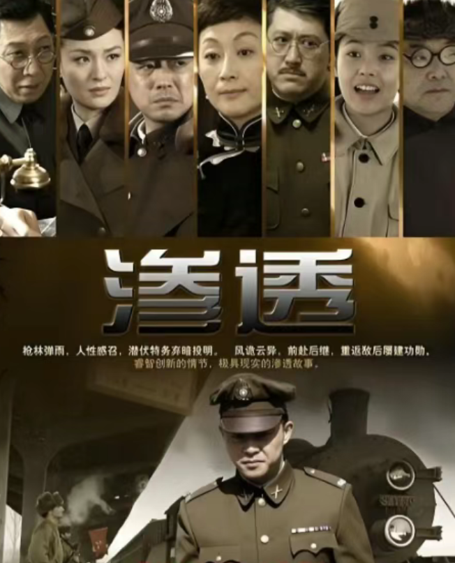 北京卫视上星！41集谍战剧来袭，连续6天收视率第一，全员演技派封面图