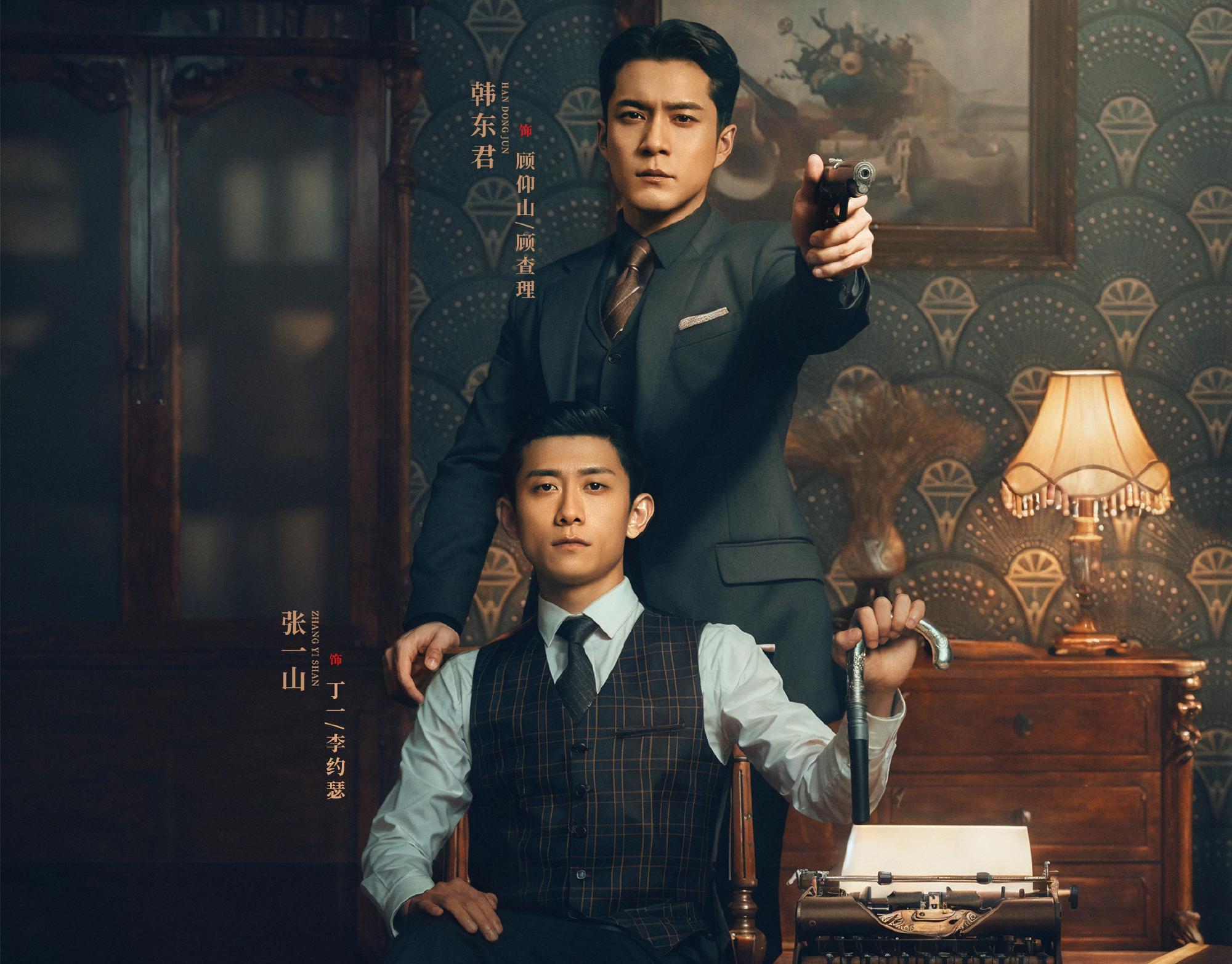 35集谍战大剧《守护者们》档期有了，阵容强悍，又有好剧追了！封面图